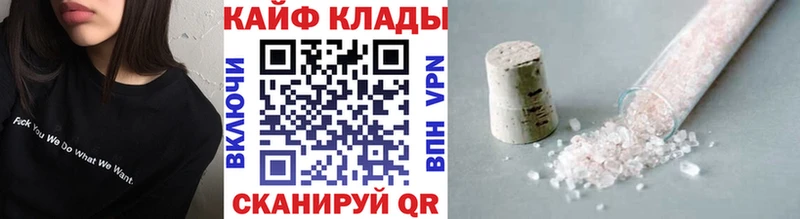Хочу наркоту Кубинка Кокаин  Мефедрон  МДМА  ГАШИШ 