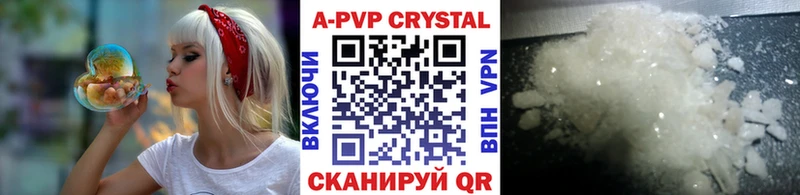 Альфа ПВП VHQ  где купить наркоту  Кубинка 