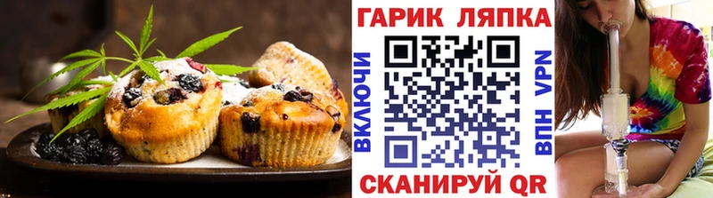Canna-Cookies марихуана  магазин продажи   Кубинка 