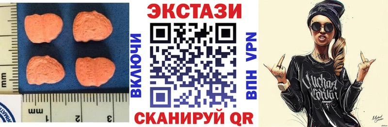 Экстази бентли  ссылка на мегу вход  Кубинка  где найти наркотики 