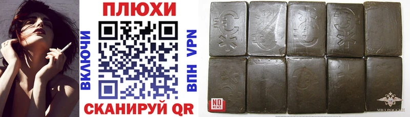 Гашиш индика сатива Кубинка
