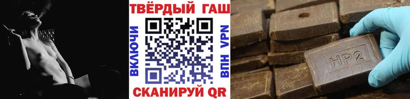 ГАШИШ Premium  где можно купить наркотик  Кубинка 