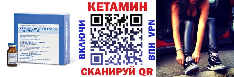 наркота  Кубинка  ссылка на мегу маркетплейс  КЕТАМИН VHQ 
