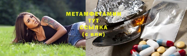 таблы Балахна