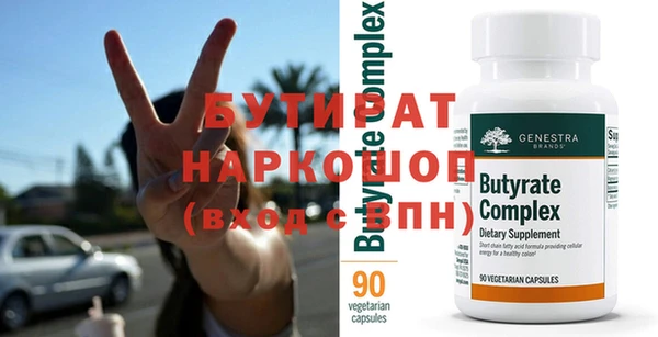 прущие грибы Балабаново