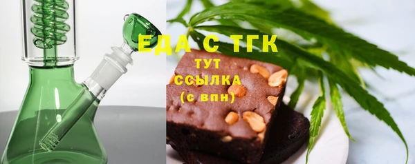 таблы Балахна