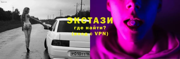 прущие грибы Балабаново