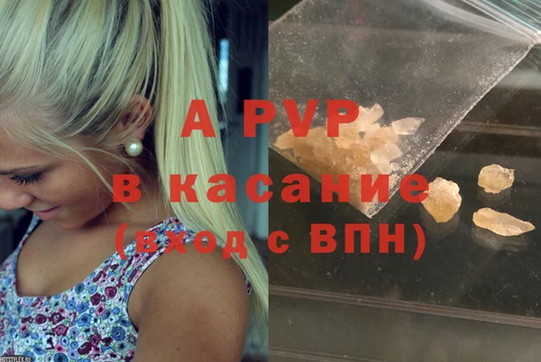 винт Баксан