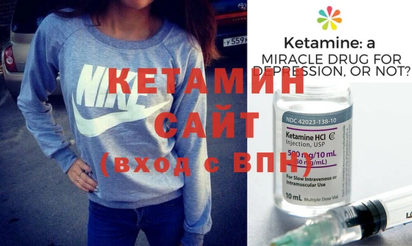 MESCALINE Армянск