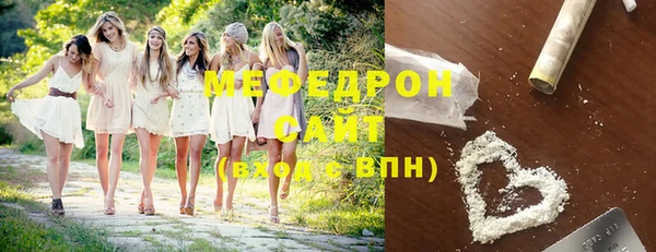 MESCALINE Армянск