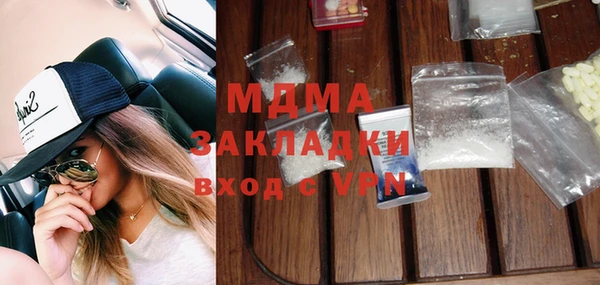 MESCALINE Армянск