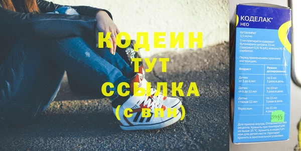 таблы Балахна