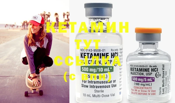 метамфетамин Весьегонск