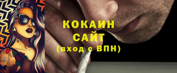 таблы Аркадак