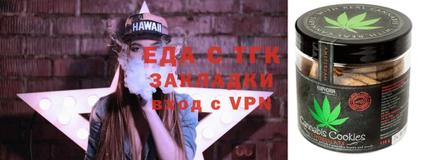 таблы Аркадак