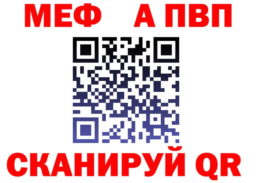 МЯУ-МЯУ 4 MMC зеркало мориарти omg Кубинка