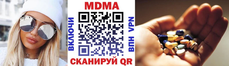 магазин продажи наркотиков  Кубинка  МДМА молли 