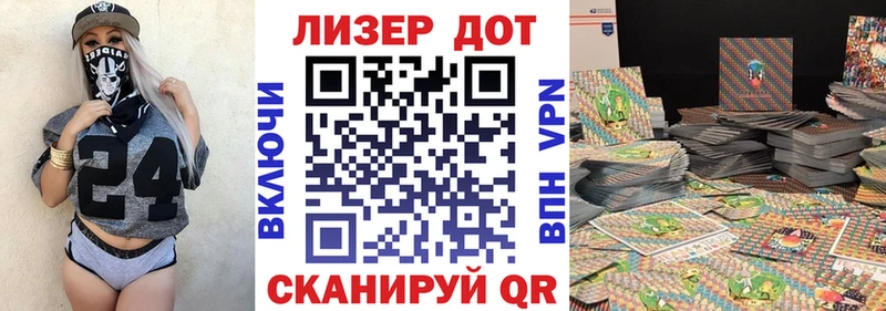 Наркотические марки 1500мкг  купить   Кубинка 