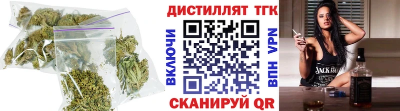 Дистиллят ТГК THC oil  Кубинка 